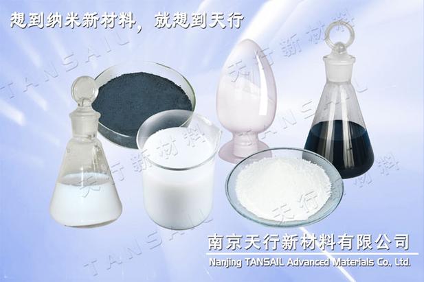 天行新材料主要产品有:  纳米粉体材料:纳米氧化硅,纳米二氧化钛